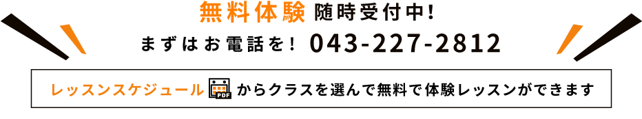 スポーツジムで続かなかった人もRaftel（ラフテル）でならきっと続けられます!