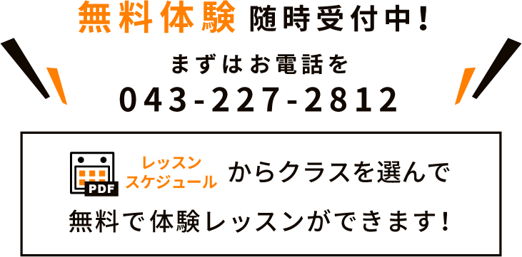 スポーツジムで続かなかった人もRaftel（ラフテル）でならきっと続けられます!